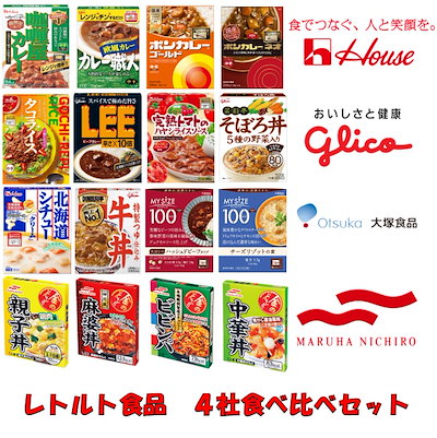 レトルト食品　４社食べ比べセット　非常食　保存...のサムネイル