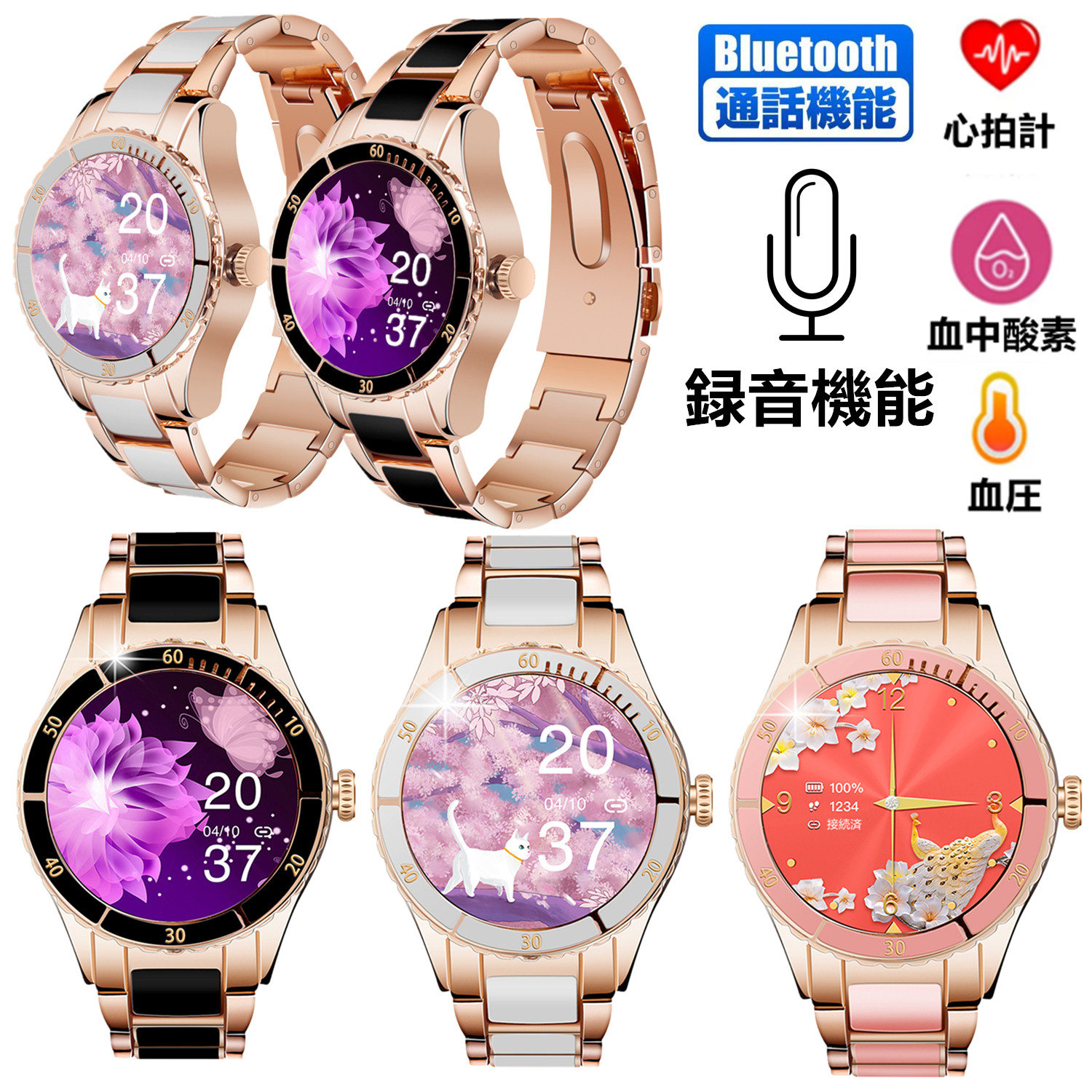 JUSUTEK 2023 最新 ファッションスマートウォッチ レディース録音機能付 可愛い丸型腕時計 心拍 血圧 血中酸素 睡眠 女性生理期 音楽制御 リモコン撮影 iphone&Android対応 5,797円