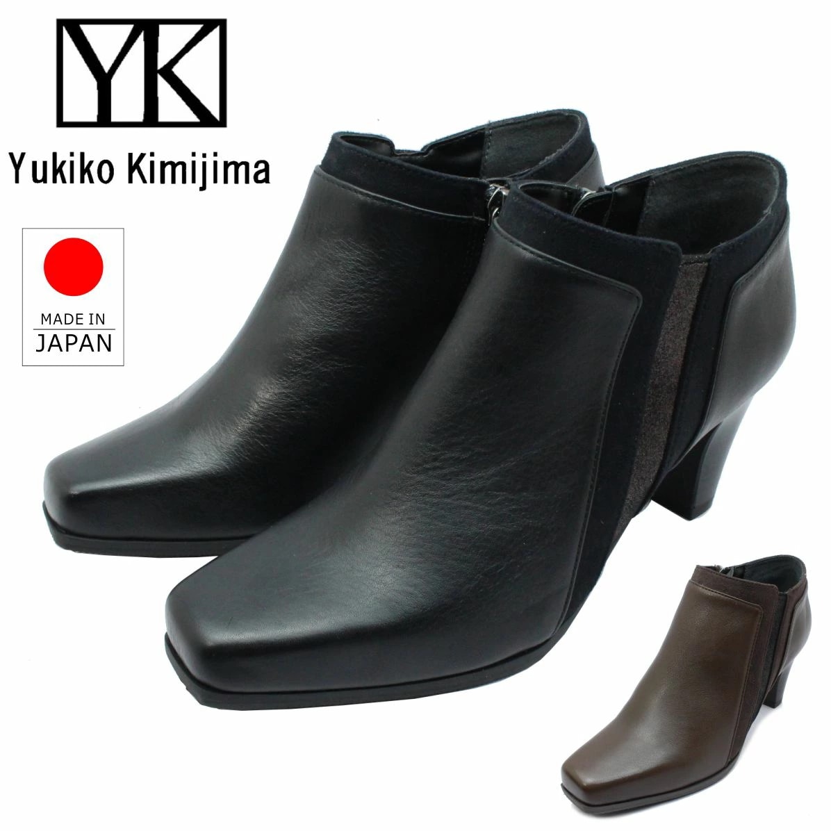 Yukiko Kimijima ユキコ キミジマ レディース ショート アンクルブーツ 1031 レザー ファスナー 3E 本革