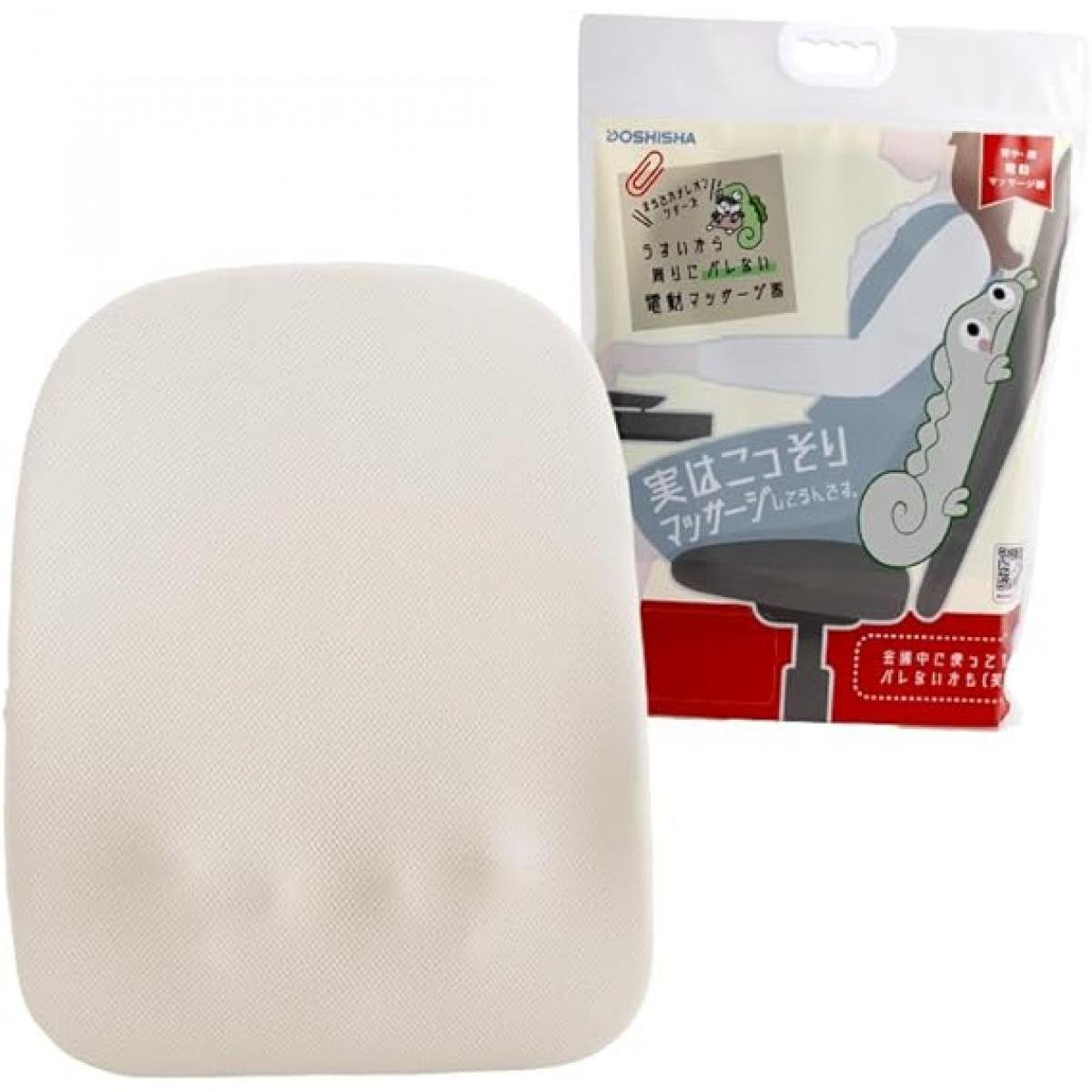 【在庫有・即納】ドウシシャ KSM-2401 IV 実はこっそりマッサージしてるんです マッサージ器 コードレス 薄型 背中 アイボリー 敬老の日