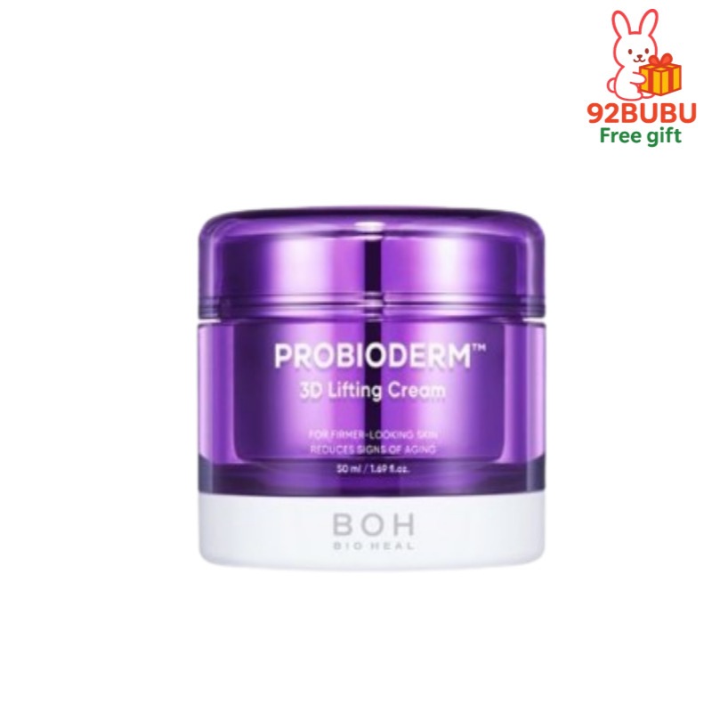 【人気 弾力 クリーム】プロバイオダーム 3Dリフティングクリーム50ml/保湿クリーム/リフティングクリーム/むくみケア/ツヤ/ハリ/スローエイジング /デイリーケア/たるみ/メガ割