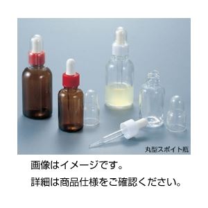 （まとめ）丸型スポイト瓶 茶 RS-60B 12個(×3セット)