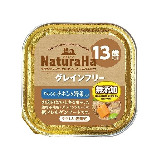 【32個セット】マルカン（サンライズ） ナチュラハグレインフリーやわらかチキン＆野菜入り13歳以上用100g
