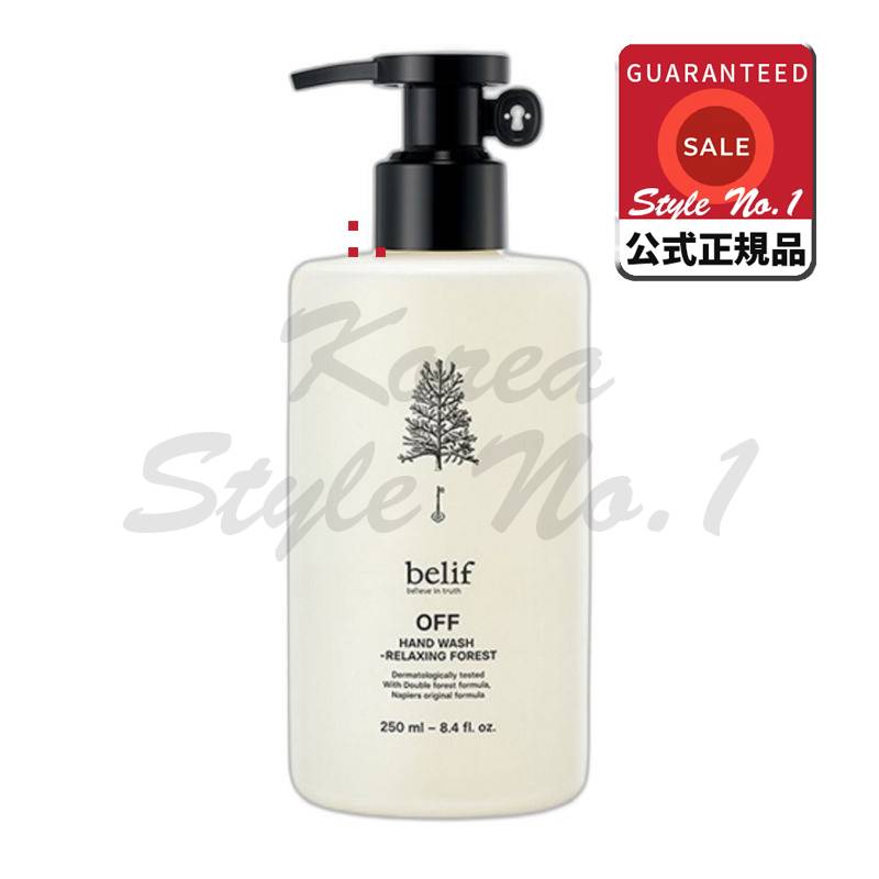 オフハンドウォッシュリラクシングフォレスト250ml