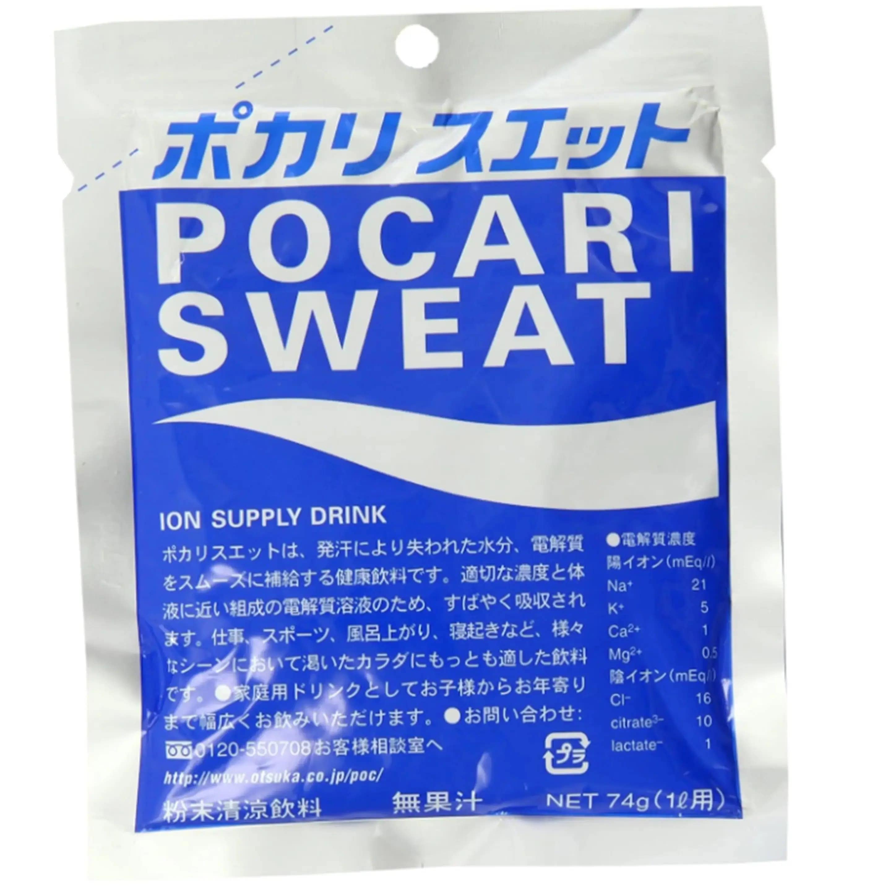 ポカリスエット粉末（パウダー） １Ｌ用 100袋