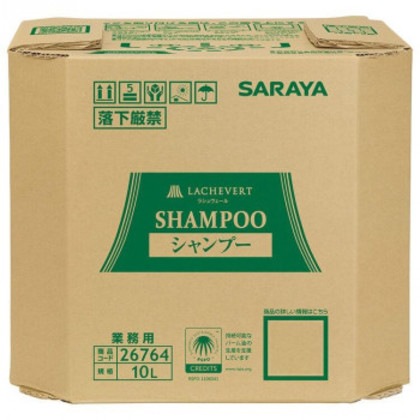 サラヤ ラシュヴェールシャンプー 10L 26764