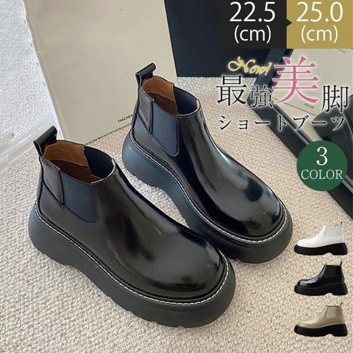 品質いいな品着痩せショートブーツレディース厚底脚脚長無地シンプル太ヒール高級感オフィスカジュアル通学通勤おしゃれ歩きやすい作