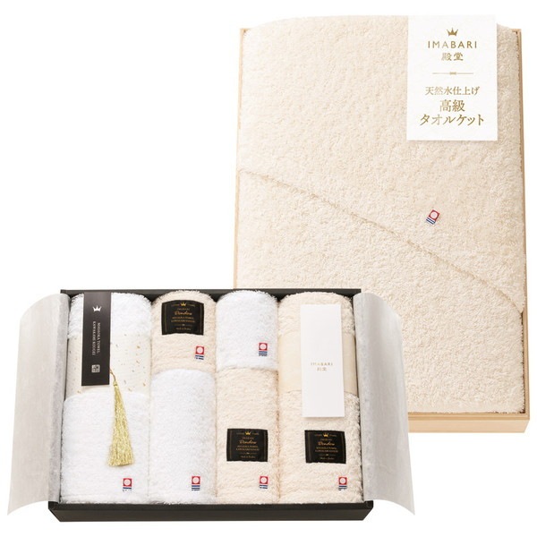 IMABARI殿堂 木箱入り高級タオルケット&タオルセット 62606