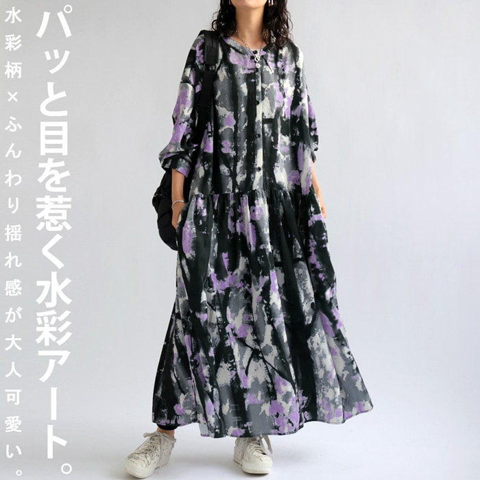 大人気！2024年AW再入荷予定あり!ギャザーワンピース ワンピース レディース ロング ・再販(100)メール便可