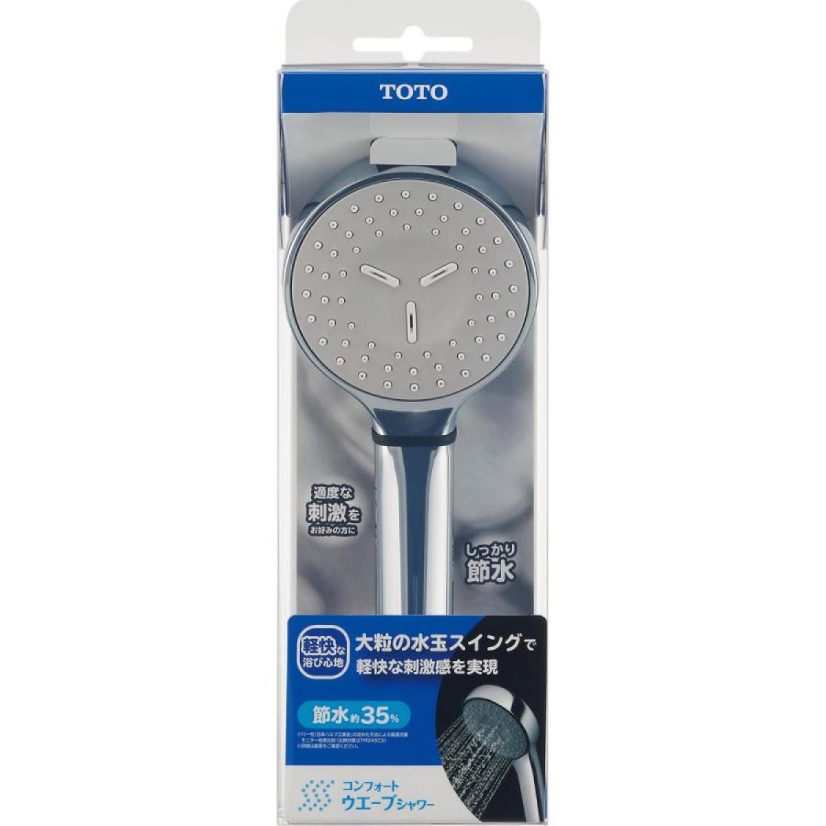 TOTO コンフォートウエーブシャワー 1モードシャワーヘッド THYC89