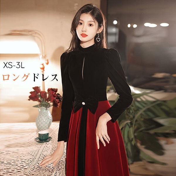 ドレス 大人 ピアノ 発表会 ベルベット ロングドレス 演奏会 結婚式 母親 ピアノ発表会 黒 袖付き ワンピース 長袖 演奏会ドレス 演奏会用ドレス パーティードレス イブニングドレス ロング丈 大