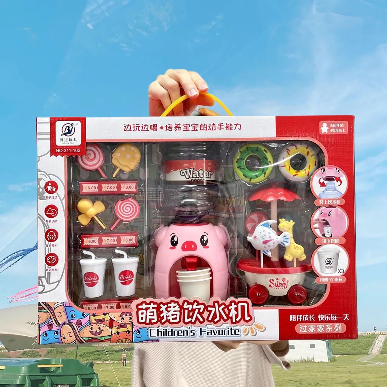 楽しいおもちゃ 大型 かわいい ブタ ウォーターディスペンサー キッチンセット 研修施設 ギフト 子供用おもちゃ 卸売