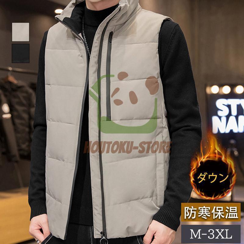 ダウンベスト メンズ ベスト 立ち襟 スポーツ トップス アウター 無地 キルティング カジュアル 着痩せ 軽い 薄手 団体服 イベント
