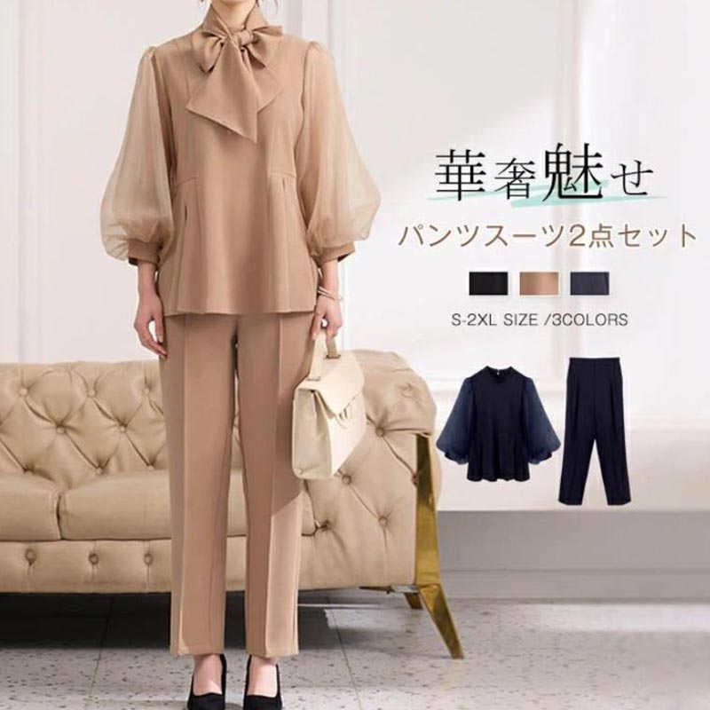 パンツドレス 結婚式 お呼ばれ セットアップ レディース パーティー ママスーツ セットアップ 体型カバー スーツ 大きいサイズ ウエストゴム パンツスタイル ドレス セレモニースーツ おしゃれ パフ