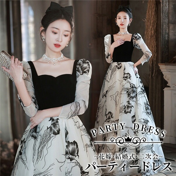 ドレス 大人 ピアノ 発表会 ロングドレス 演奏会 演奏会用ドレス ピアノ発表会 結婚式 高校生 パーティードレス 演奏会ドレス 母親 コンクール イブニングドレス ロング ビッグカラー ファスナー