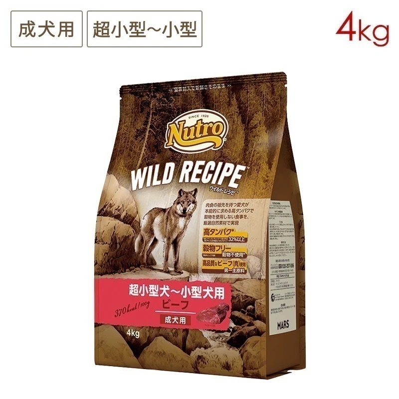 ワイルドレシピ 超小型-小型犬 成犬用 ビーフ 4kg NW136 期限25/12/31以降 6,224円