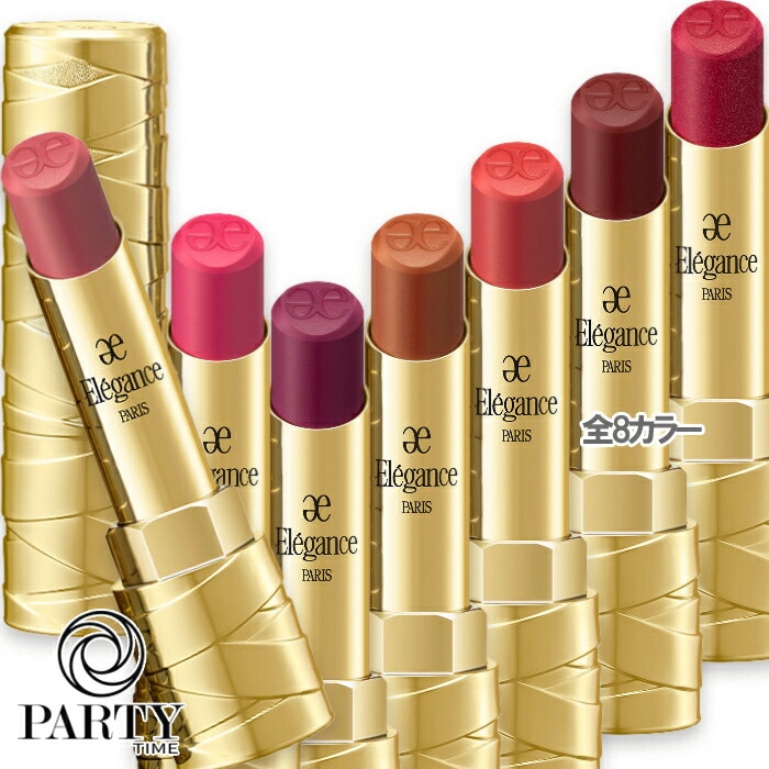 ELEGANCE ルージュ クラジュール