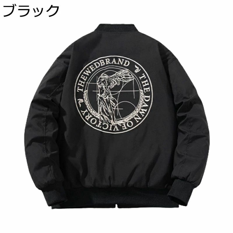 ジャケット メンズ MA-1 エムエーワンジャケット フライジャケット 秋冬 厚手 防風防寒 ジャンパー アメカジ おしゃれ 刺繍 立ち襟 リブデザイン カジュアル 防寒 防風 ストリート ブルゾン