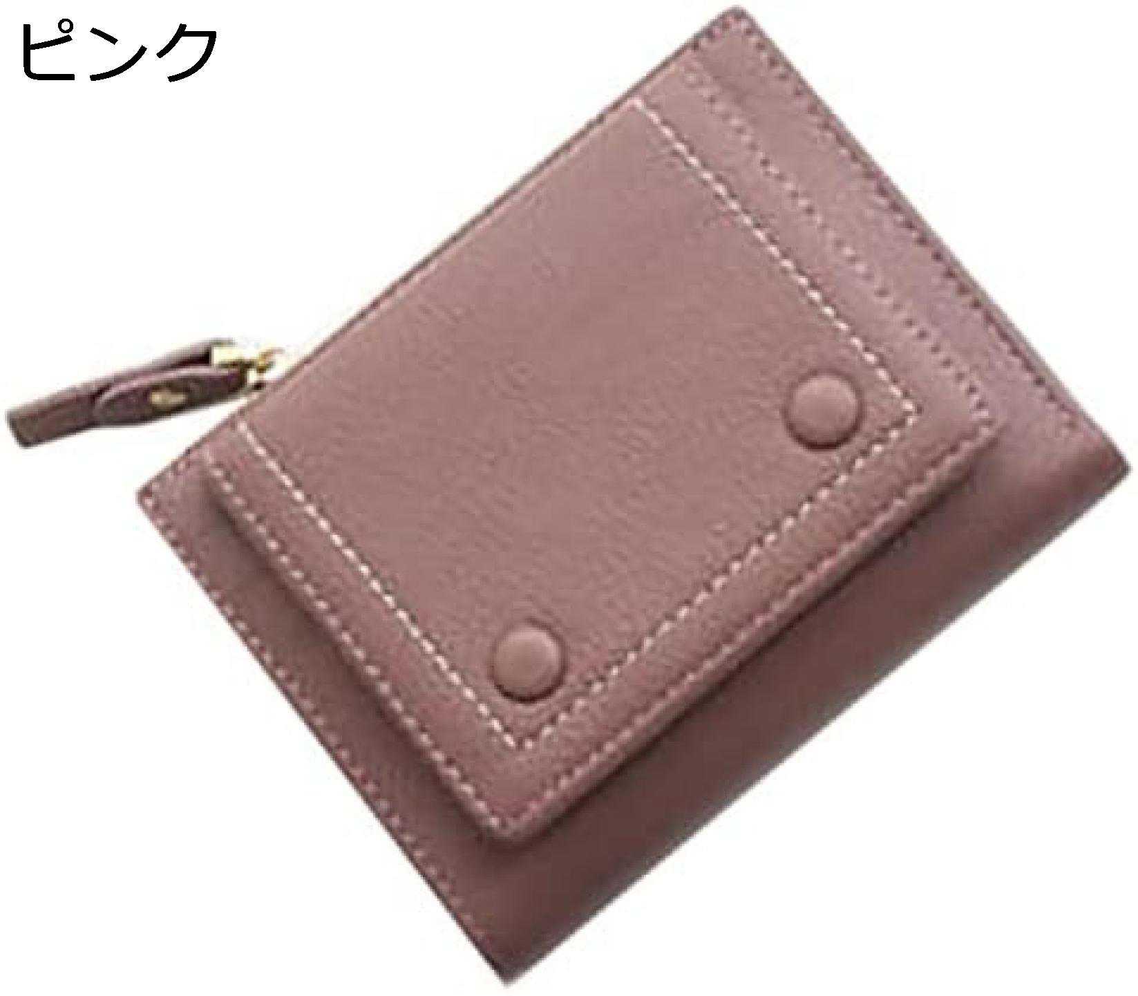 【20%OFFクーポン】2つ折り財布 レディース ボックス型 小銭入れ 牛革 レザー カード入れ ミニ財布 コンパクト 小さい財布 大容量 無地 ピンク