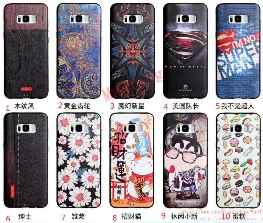My colors relief 経典ブランド 最大66%OFFクーポン cartoon shell s8 s8plus Samsung Galaxy