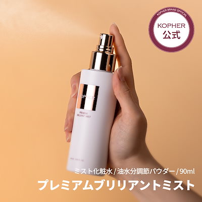 ワンバリア　スキンケアミスト 120ml×4本セット ワンバリアスキンケアミスト 120ml×4本セット