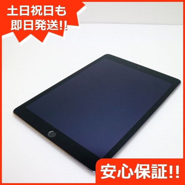 美品 iPad Air 2 Wi-Fi 32GB スペースグレイ 93