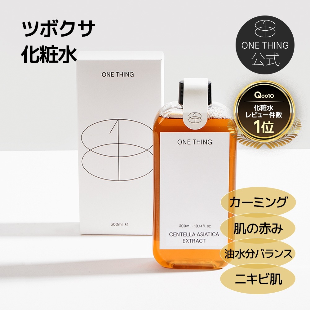 Qoo10] ワンシング 【公式】ツボクサ化粧水 150ml 30 : スキンケア