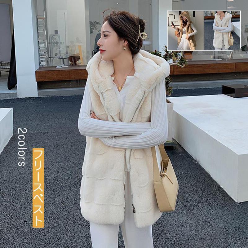 フリースベスト ファーベスト レディース ボアベスト フード付き ノースリーブ もこもこ 厚手 防寒 保温 アウター トップス きれいめ おしゃれ