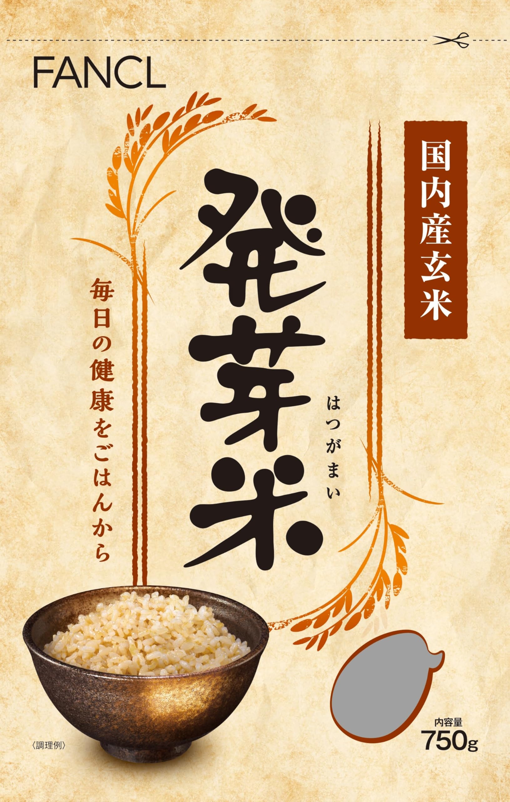 FANCL 発芽米 750g×8袋 8,378円