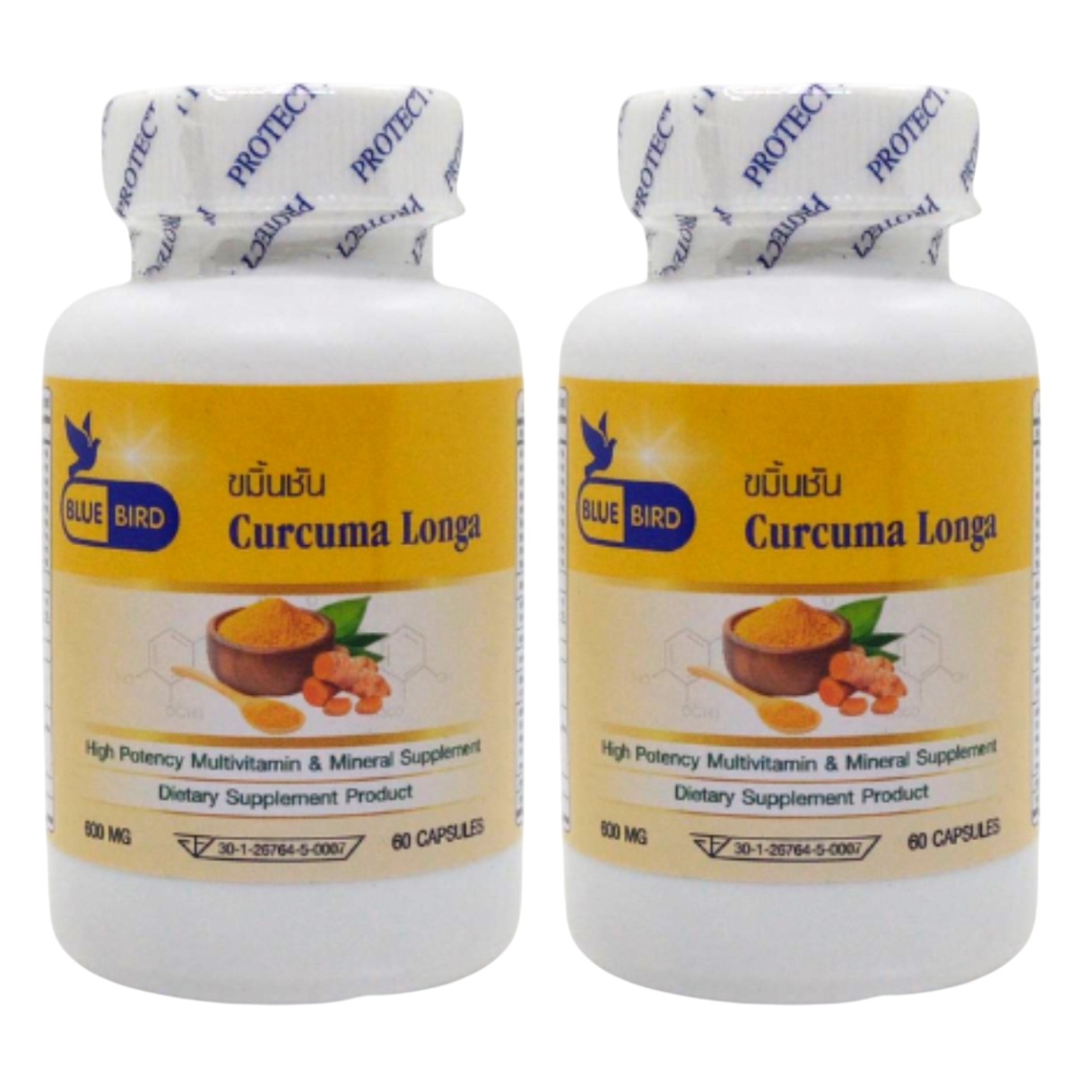 Circuma Longa 600mg. 60 Capsules x 2 Bottles