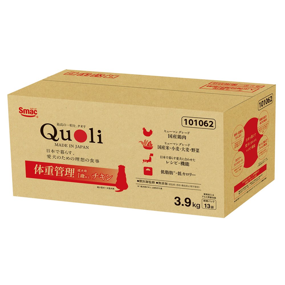 ドッグフード　Ｑｕｏｌｉ（クオリ）　体重管理　成犬用　チキン　３．９ｋｇ　獣医師監修　ＣＲＣ45―05―20―00―00