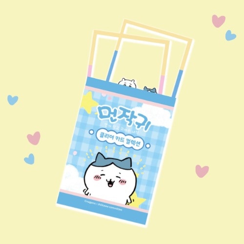 ちいかわ なんか小さくてかわいいやつ クリアカードコレクション 6個セット(ランダム発送)