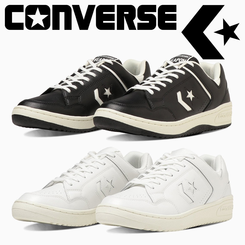コンバース スニーカー メンズ レディース ウエポン OX 34201750 34201751 converse WEAPON OX