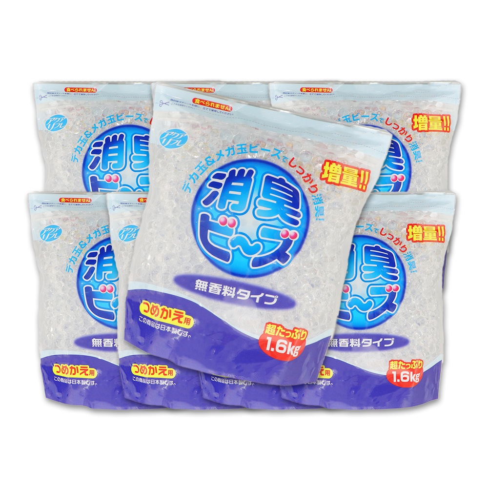 消臭ビーズ 詰め替え 消臭剤 大容量 1.6kg 8個 アクアリフレ 無香料 つめかえ用 室内用 トイレ用 ペット用 日本製