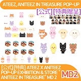 Qoo10] KQエンターテインメント ATEEZ X ANITEEZ / AN