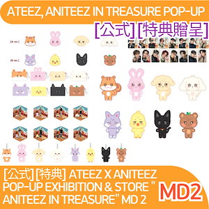 Qoo10] KQエンターテインメント [公式][特典贈呈] ATEEZ X A