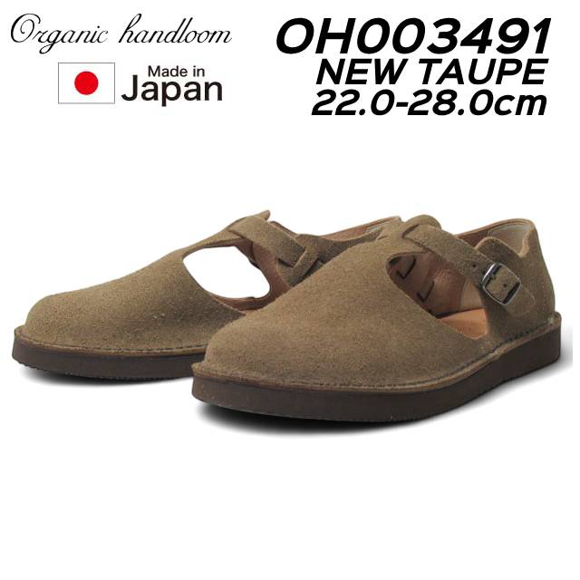 オーガニックハンドルーム Organic handloom GUNA/グナー OH003491 ストラップシューズ made in Japan/日本製 ユニセックス 靴