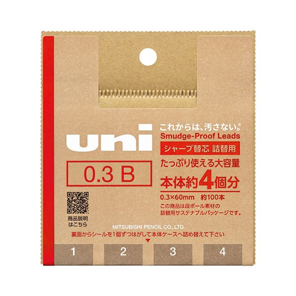 （まとめ） 三菱鉛筆シャープ替芯 ユニ 詰替用 0.3mm B ULSD03TK4B 1個（約100本） (×10セット)