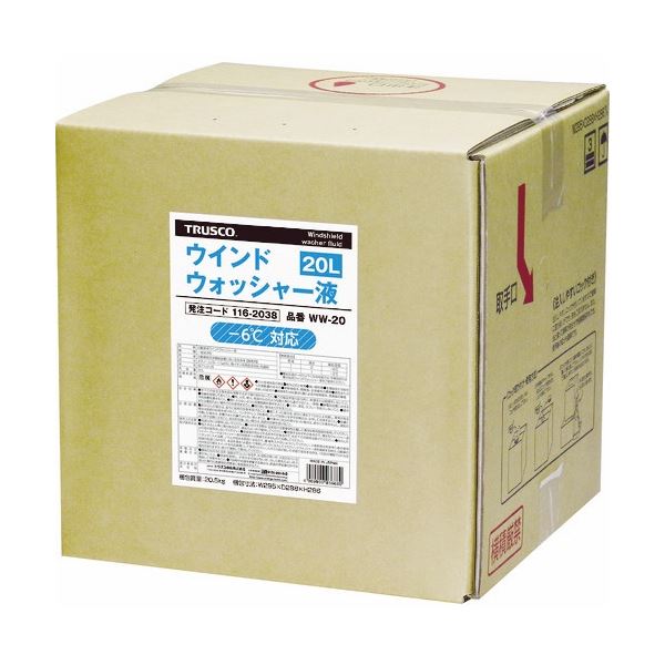 ウインドウオッシャー液 20L -6℃ WW-20 1個