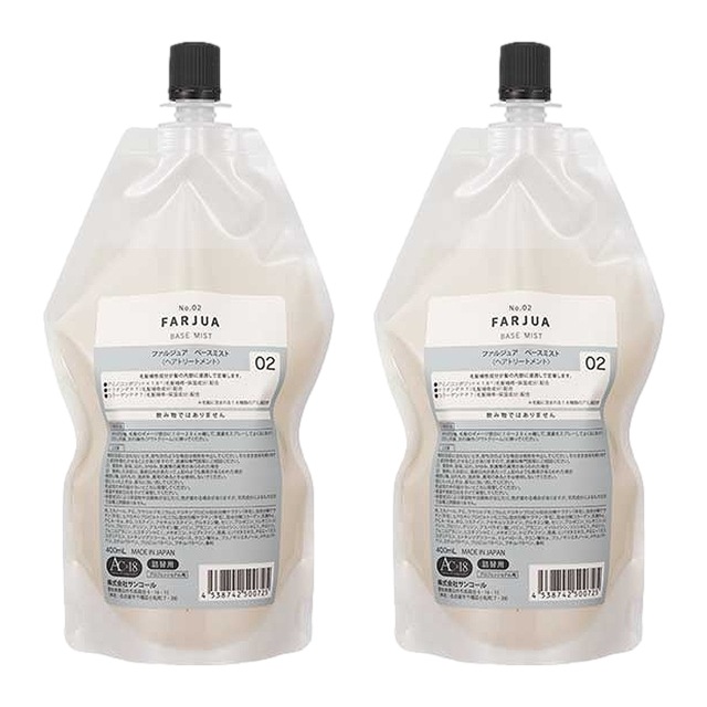 ファルジュア ベースミスト 400ml x 2 レフィル