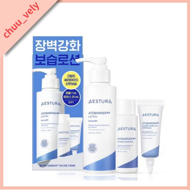 [エッセンス25ml+アンプル7ml贈呈] アトバリア365 ローション 150ml 企画 (ハイドロエッセンス25ml+セラ-ヒアル 速水分アンプル 7ml)