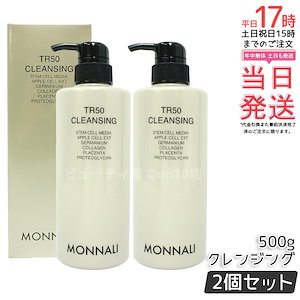 Qoo10] tHermoCEUTICAL プライムクレンジングマスク 1000g : スキンケア