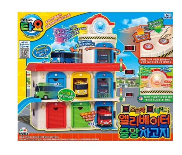 [NEW]ちびっこバス タヨ バス エレベーター 車庫 遊びセット