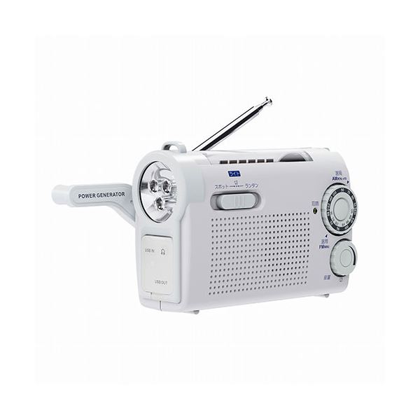 WINTECH 手回し充電ラジオライト KDR-108W (北海道/沖縄/離島配送不可)