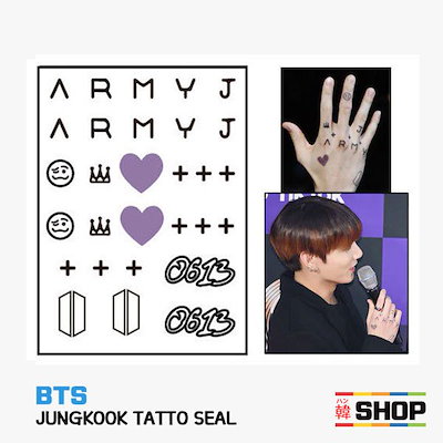 Qoo10] BTS TATTOO SEAL ジョング