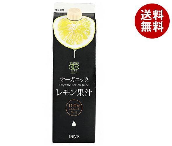 テルヴィス 有機レモン果汁 1000ｍ紙パック＊6本入