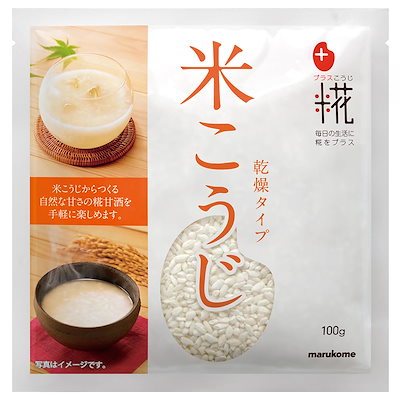 他サイト： マルコメ プラス糀 米こうじ 手づくり甘酒用 【国産米100%使用】 乾燥タイプ 100g×8個の商品画像