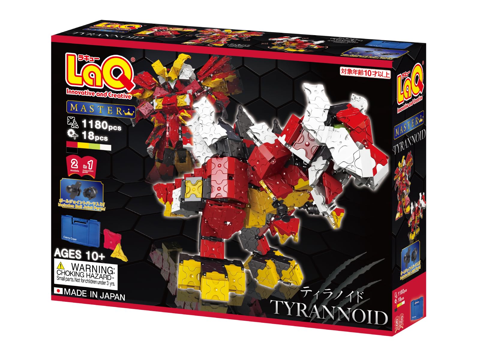 Yoshiritsu LaQ マスター ティラノイド