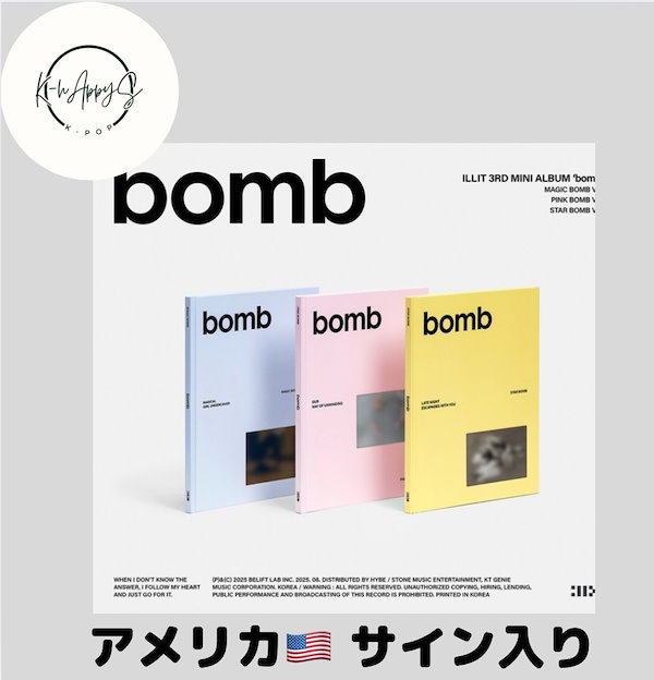 Qoo10] HYBE ILLIT 直筆サイン入りポストカード