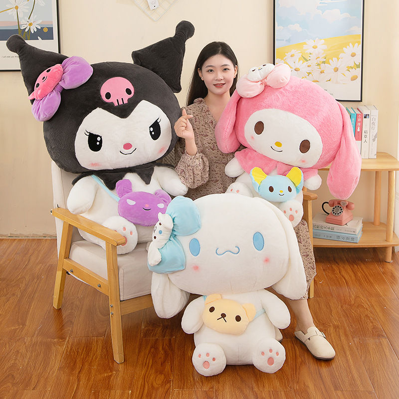 【2個買うと1個無料】大きいサイズ ぬいぐるみ 40 50 80cm キティ 人形 ぬいぐるみ かわいい ギフト キャラクター プレゼント抱き枕 クッション